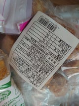 澁谷商事 親どり入肉団子 260g