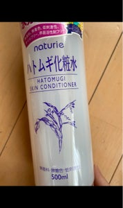 商品写真