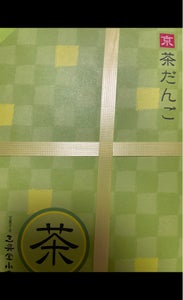 商品イメージ
