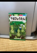 トーホク 千成ひょうたん