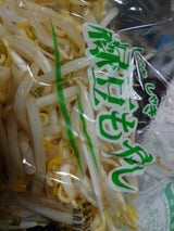 丸豊 緑豆もやし 200g