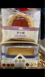 亀屋万年堂 彩の樹 6個