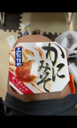 竹田食品 かにみそ 缶 75g
