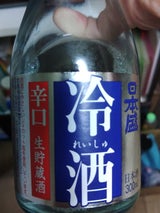 日本盛 冷酒 瓶 300ml
