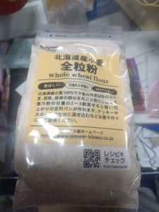 パイオニア　北海道産小麦　全粒粉　４００ｇのレビュー画像
