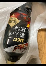 サンクトガーレン 感謝の生 黒 瓶 330ml