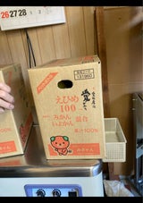 えひめ100みかんいよかん混合 1000ml×6