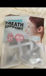 ブレスサポート 3個