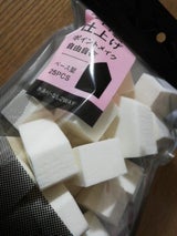 SHO-BI メイクアップパフ ベース 25個