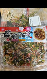 澤田 梅ちりめん 70g