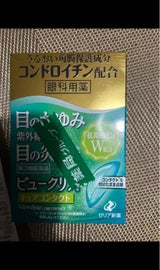 ビュークリアキュアコンタクト 12ml