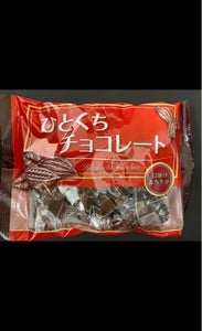 寺沢製菓　ひとくちチョコレート　２８９ｇのレビュー画像