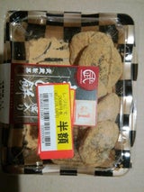 武蔵 あん黒蜜入わらび餅 10個