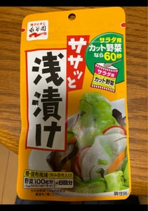 商品写真