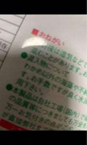 マルヤわかめ カットわかめ 70gの商品写真
