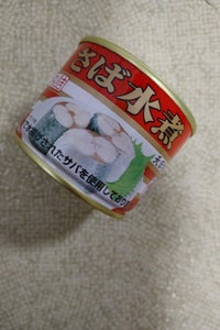 商品写真