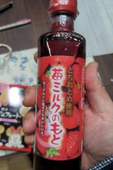 太洋 苺ミルクのもと 275ml