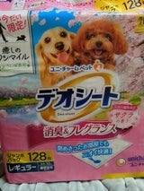 デオシート ワンマイルサクラの香り R 128枚