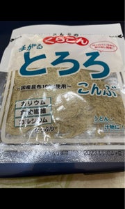 商品写真