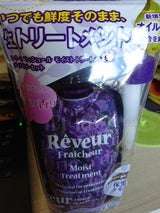 Nレヴール モイストTR Dセット 340ml