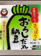 あづま おろしだれ納豆 40g×3