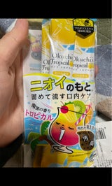 オクチトロピカル 5P