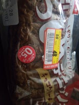 ヤマザキ ずっしりデニッシュ(チョコクリ-ム)