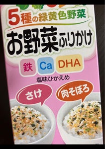 赤ちゃんのお野菜ふりかけ さけ/肉そぼろ 1箱の商品写真