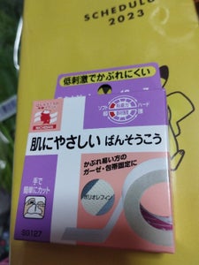 商品写真