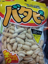 鈴木芳喜堂 バタ-ピ-ナッツ #300