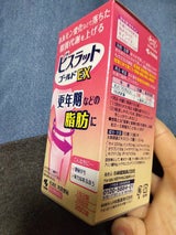 ビスラット ゴールドEX 280錠