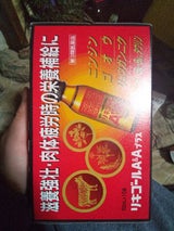 リキゴールA&Aプラス 50ml×10本