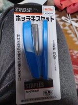 サンノート ホチキスセット