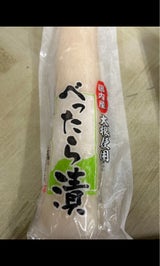 旭食品 べったら漬(L)       300g袋