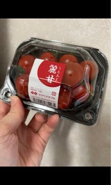 マイベジタブル ミニトマト