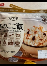 アルファー 安心米 きのこご飯 100g