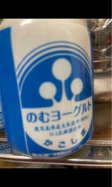 県酪 飲むヨーグルト プレーン 150ml