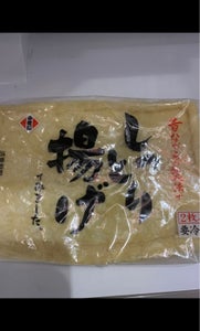 小菱屋 しっとり揚げ 2枚の商品写真