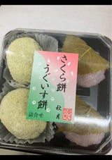秋月 桜・うぐいす詰合せ 4個