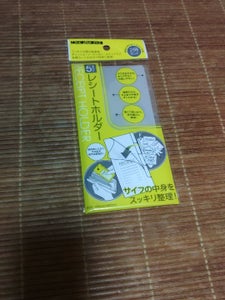 商品イメージ