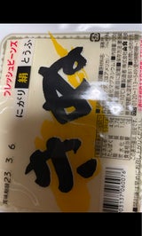 山食 黒豆もめん 330g