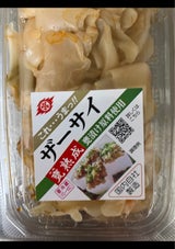 宮野食品工業所 手作りザーサイ 100g