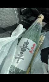 喜平 本醸造 瓶 720ml
