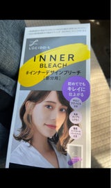ルシードエル インナーデザインブリーチ 143g