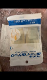 ハナキ ホータイ指サック B 2本