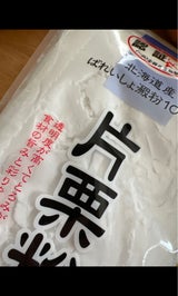 丸世 片栗粉北海道産ばれいしょ澱粉100% 500