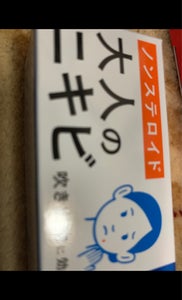 商品写真