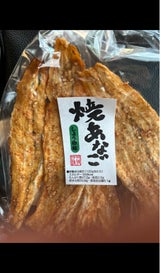 増永 焼あなごしょうゆ味 80g
