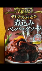 ハインツ 煮込みハンバーグソース 200g