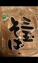 クマガイ 三玉そば 150g×3